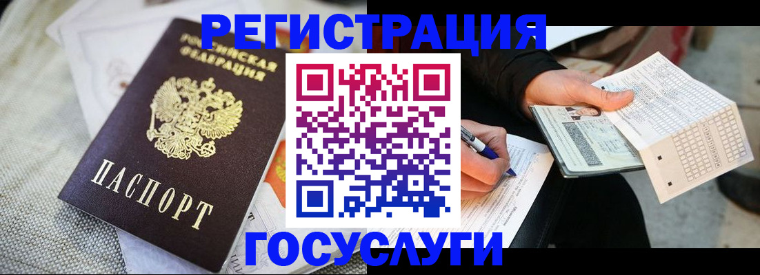 прописка в квартире в Муроме