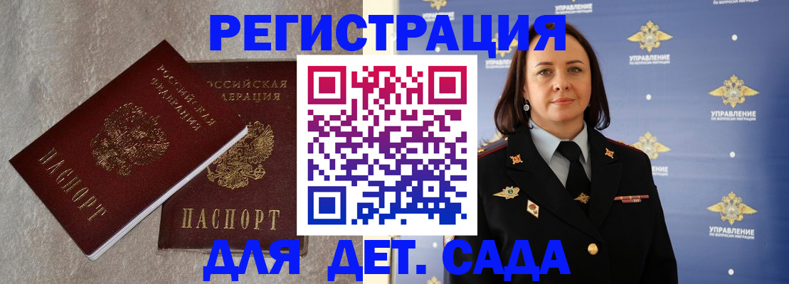 временная регистрация госуслуги в Муроме