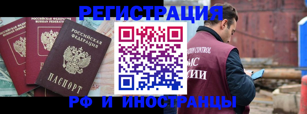 временная регистрация госуслуги в Муроме