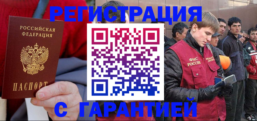 временная регистрация госуслуги в Муроме